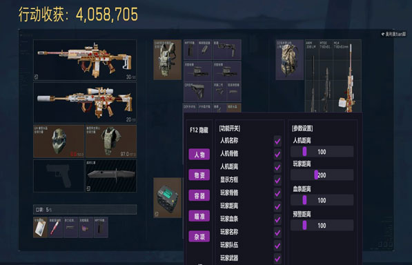 地狱犬直装267build626